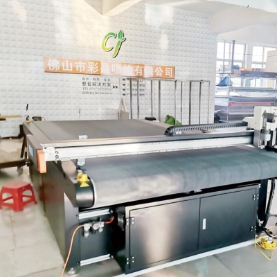 板材异形裁切机